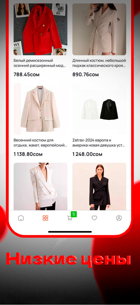 ISCO Market - ISCO Market app interface showing a catalog of women's blazers with prices and a text overlay stating low prices in Russian.