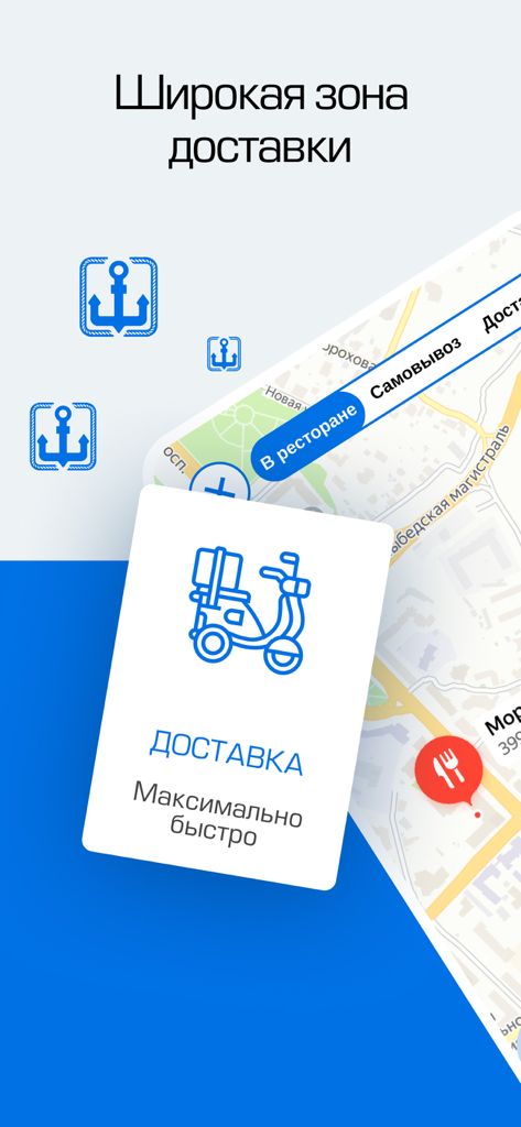 Моремания - Interface do serviço de entrega do aplicativo Moremania destacando entregas rápidas de frutos do mar e mapa de cobertura ampla