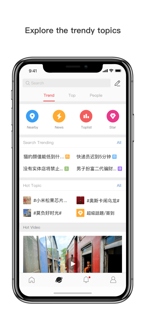 Weibo International app screenshot showing the explore page with trending topics hot searches and hot videos