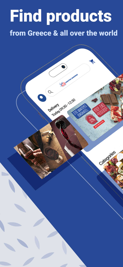 Thanopoulos - Thanopoulos app interface for Greek and international food products.