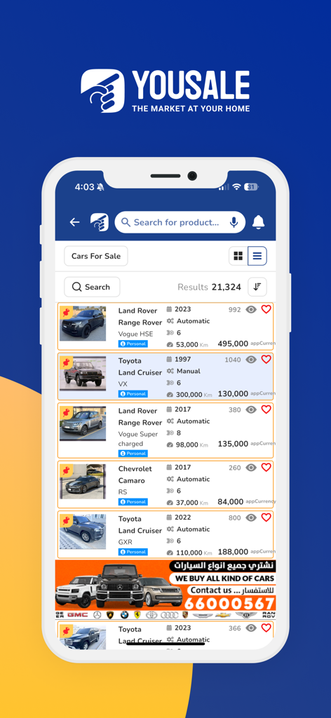 YouSale يوسيل - The YouSale mobile app interface showing a list of used cars for sale including Land Rover and Toyota Land Cruiser models.