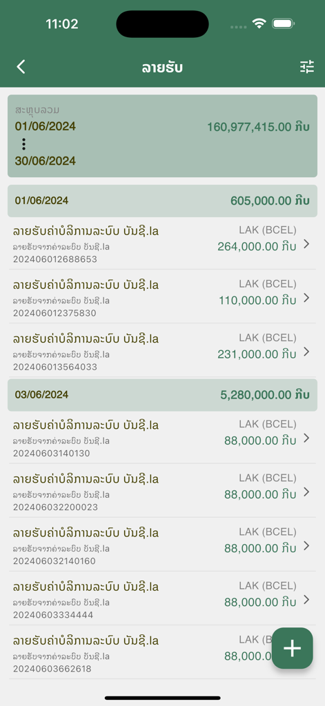 bansi.la - A mobile screenshot of the bansi.la accounting app displaying a detailed list of income transactions in Lao Kip.