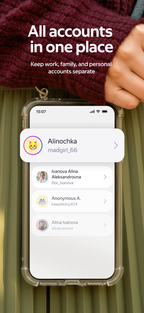 Yandex ID (ex-Key) - Smartphone screen showing various user profiles managed within the Yandex ID app