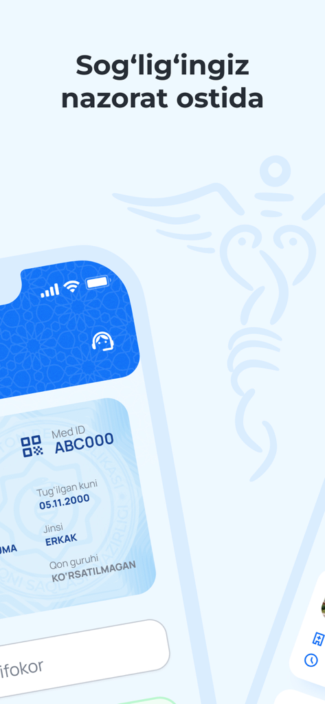 Digital medical ID card interface on the DMED healthcare app