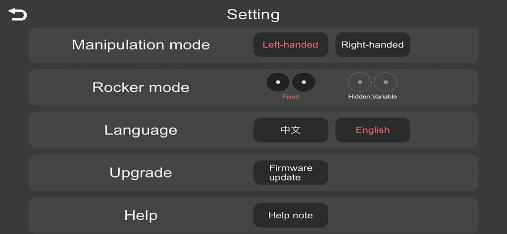 Settings menu of the WiFi UAV app showing manipulation mode, rocker mode, language, and firmware update options