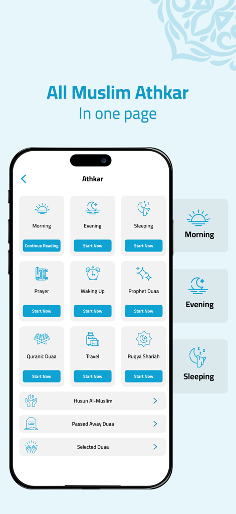 السلام ختمة القران الكريم كامل - Al Salam app screen displaying daily Muslim Athkar and supplications organized by categories