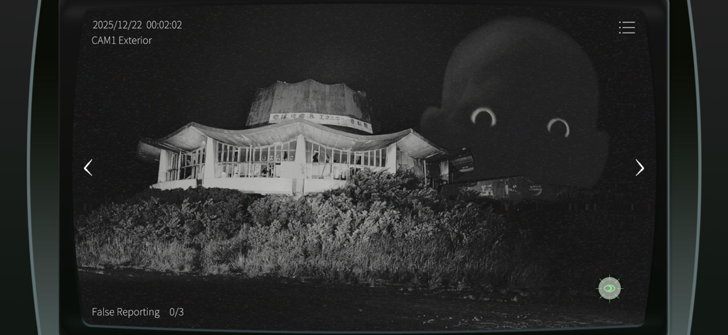 Night vision surveillance footage showing a giant shadowy head with glowing eyes behind a building
