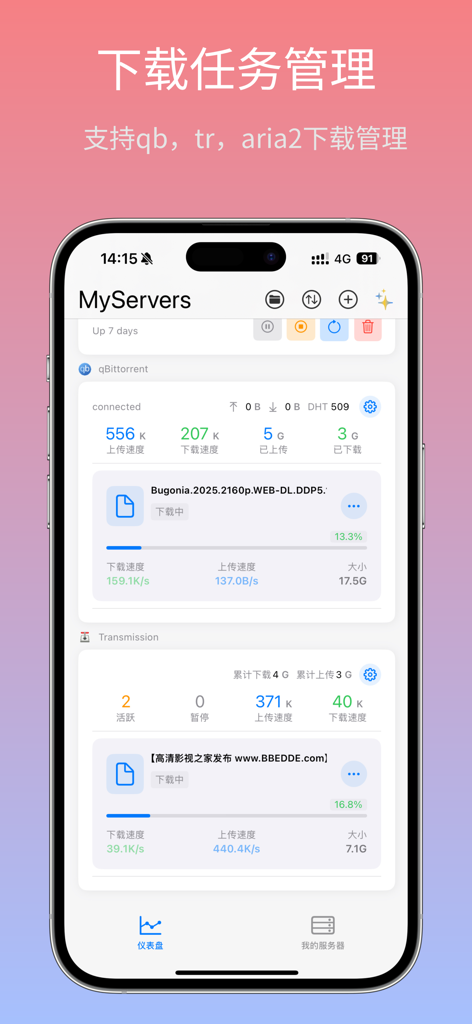 Schermata di un'app mobile che mostra la gestione delle attività di download per qBittorrent e Transmission in MyServers-AIO