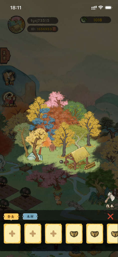 桃源山记 - Gameplay screenshot of Tao Yuan Shan Ji featuring an ancient Chinese style mountain landscape with colorful autumn trees and a small hut