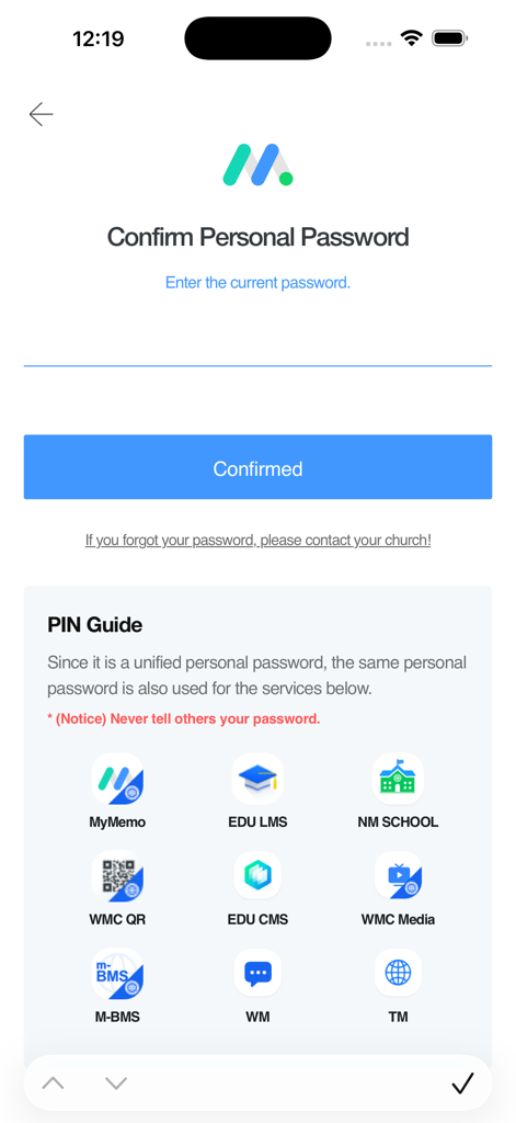Password confirmation screen for the My Memo app featuring a unified PIN guide for church services