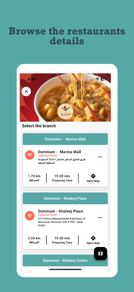 Yiji يجي - Mobile screen showing restaurant branches and delivery details in the Yiji app