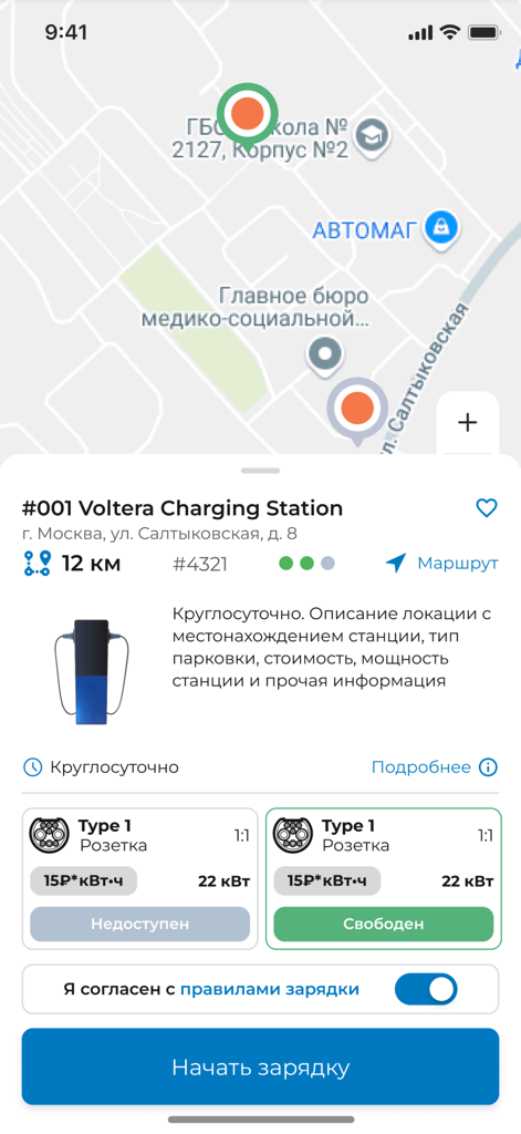 Voltera - Captura de pantalla de la aplicación Voltera que muestra el mapa de la estación de carga de vehículos eléctricos y la disponibilidad en tiempo real para conectores Tipo 1.