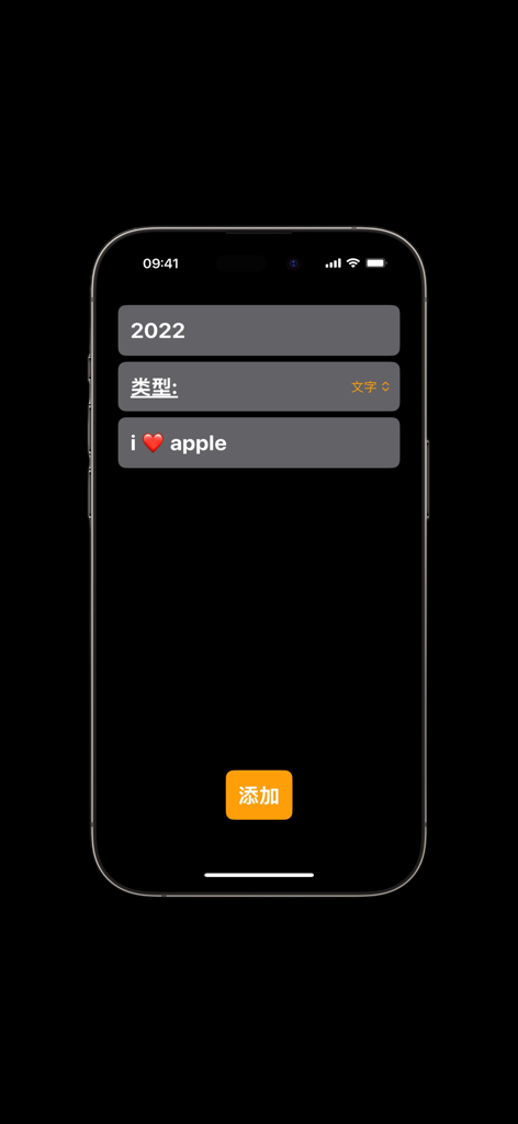 Interface for setting up a secret text message reveal in the Duck Calculator app.
