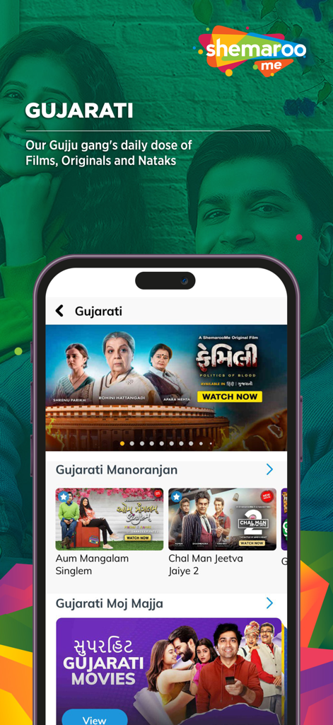ShemarooMe app interface featuring a curated collection of Gujarati films, originals, and stage plays.