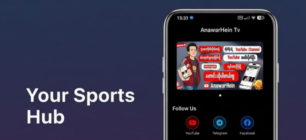 Anawar Hein App - Smartphone screen showing the Anawar Hein app interface with social media follow buttons and the text Your Sports Hub
