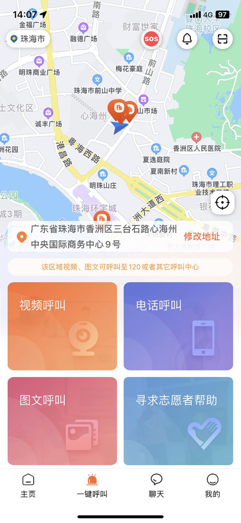 Interface of Shanwei Cloud Guardian showing emergency contact options and a map with medical service locations.