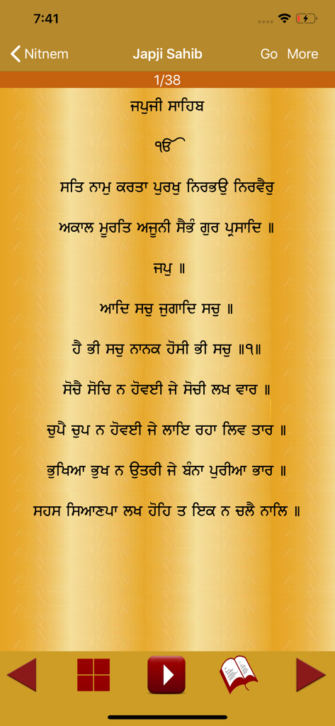 Nitnem Audio - Daily Naam - Japji Sahib prayer displayed in Gurmukhi script on the Nitnem Audio app interface