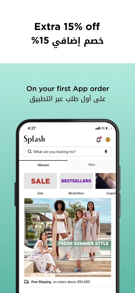 Splash Online fashion app screen showing an extra 15 percent discount for the first app order and a preview of the summer collection
