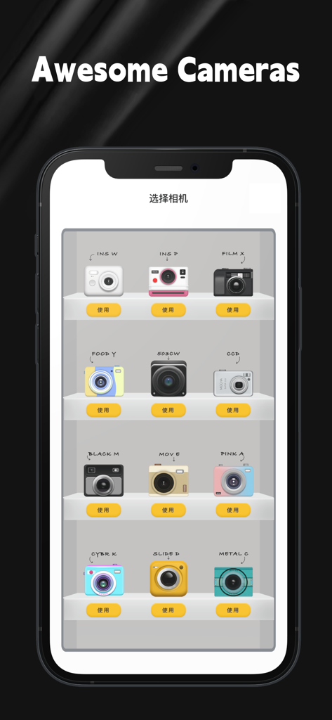 Dazz Cam - Dazz Cam app interface displaying a wide collection of virtual vintage and retro film camera models.