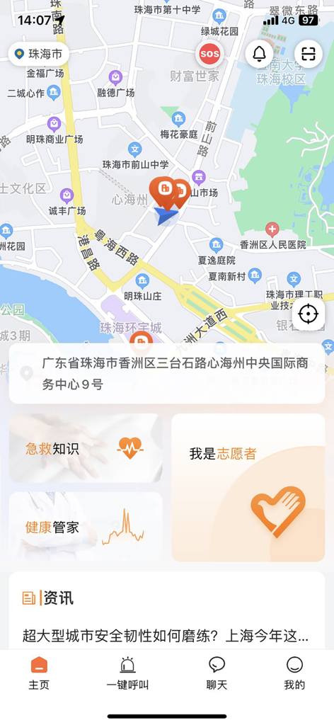 Mobile app home screen with a map showing nearby emergency resources and a volunteer registration card
