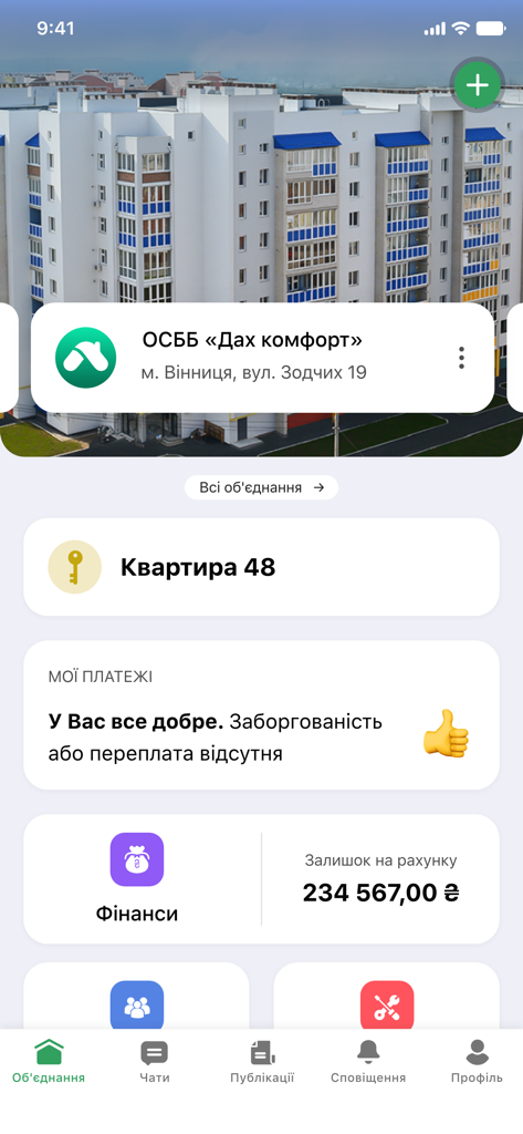 Mobile dashboard of the Dakh property management app showing condo association details and financial account balance
