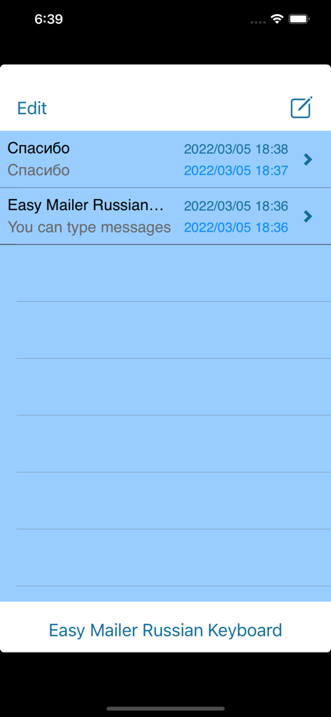 Easy Mailer Russian Keyboard - Die Easy Mailer Russische Tastatur-App zeigt eine Liste gespeicherter Nachrichten und Entwürfe