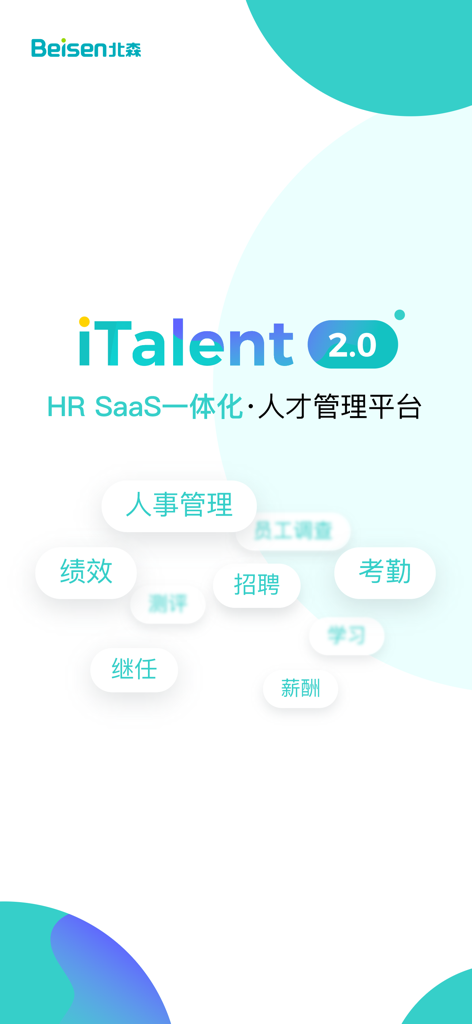 Beisen iTalent 2.0 mobile app splash screen for an integrated HR SaaS and talent management platform