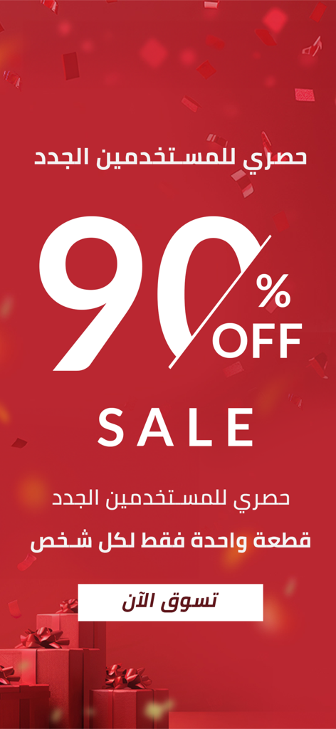 A promotional red banner for Qivon fashion app featuring a 90 percent off sale for new users with a shop now button.