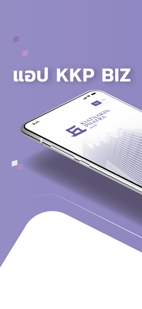 KKP BIZ - Tela introdutória do aplicativo de serviços bancários corporativos KKP BIZ mostrando o logotipo do Kiatnakin Phatra Bank em um smartphone