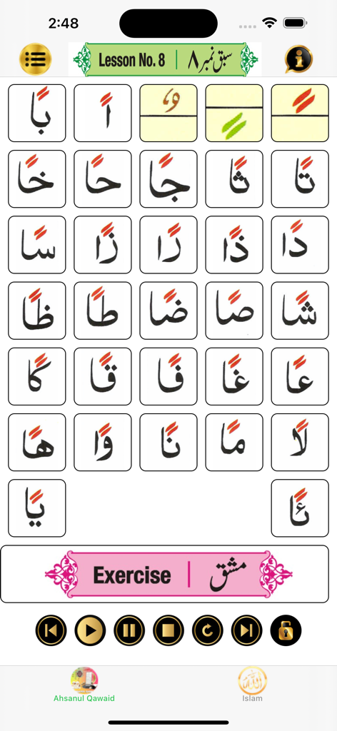 Ahsanul Qawaid - Learn Quran - Interface of the Ahsanul Qawaid app showing a grid of Arabic letters for learning Quranic recitation with audio controls