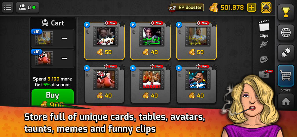 Pocket Tarneeb - Pocket Tarneeb in-game store featuring funny memes and cultural video clips for purchase