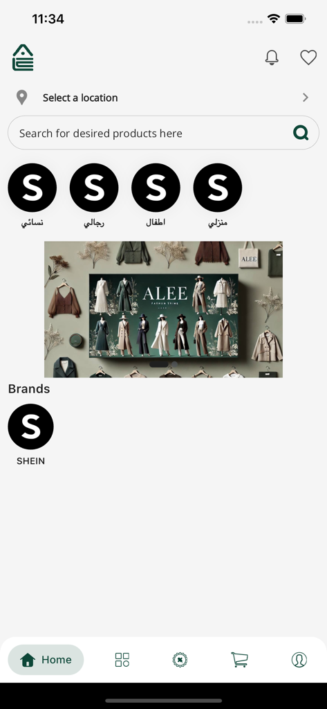 Alee Customer App - Alee Customer App home screen featuring fashion trends and brand categories
