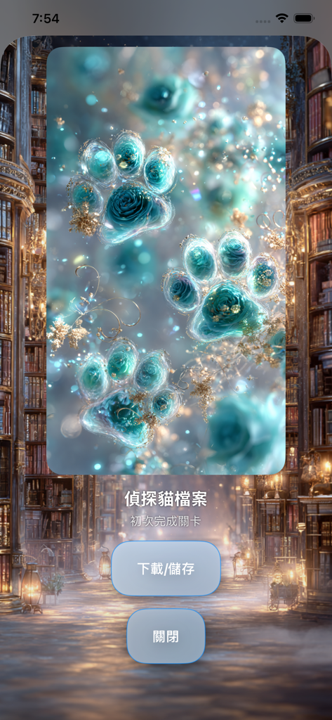 灰貓檔案庫 - Ein Bildschirm aus der Ash Cat Archives App, der ein freigeschaltetes künstlerisches Hintergrundbild mit leuchtenden Katzenpfoten und tealfarbenen Rosen vor einem Vintage-Bibliotheksmotiv zeigt.