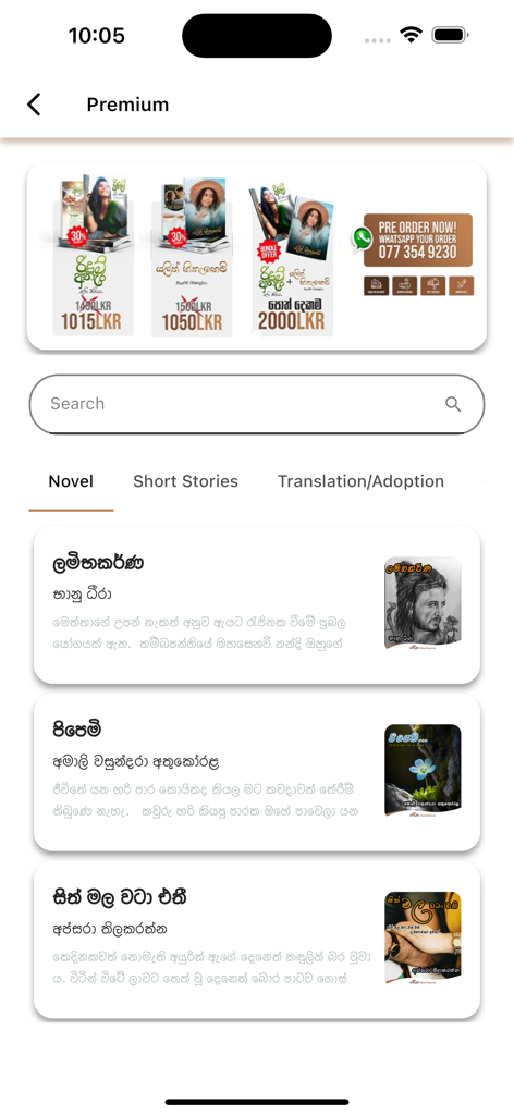 Storyflix - Storyflix app screen showing a list of premium Sinhala novels and stories with search and category filters