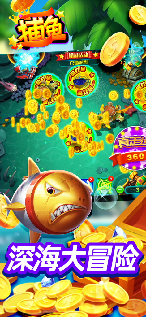 Jeu de pêche arcade sous-marin vibrant avec un poisson doré et de nombreuses pièces d'or