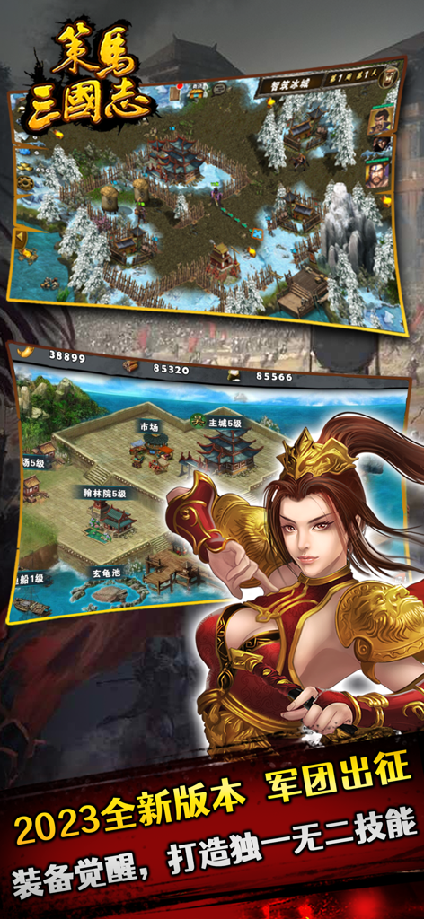 Clash of Warloads - Captura de pantalla del juego Clash of Warloads que muestra una pantalla de gestión de ciudades en un mapa mundial táctico y un personaje femenino guerrero