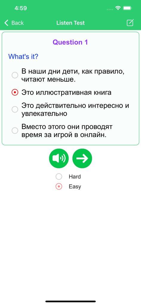 Learn Russian Premium - Una pantalla de prueba de comprensión auditiva en la aplicación Aprende Ruso Premium mostrando una pregunta y respuestas de opción múltiple en cirílico ruso.