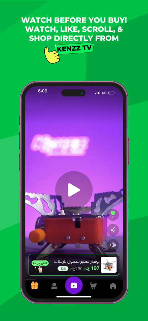 Kenzz - Kenzz TV-Video-Shopping-Oberfläche, die eine Produktdemonstration für einen tragbaren Herd zeigt