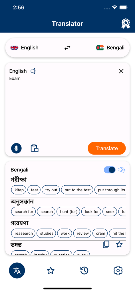 Interface de l'application Traducteur Bengali-Anglais montrant le mot Examen traduit en plusieurs synonymes bengalis
