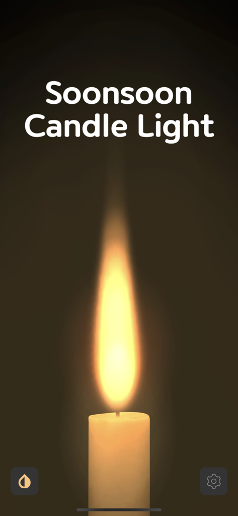 Soonsoon Candle Light - Main screen of the Soonsoon Candle Light app featuring a realistic glowing digital candle