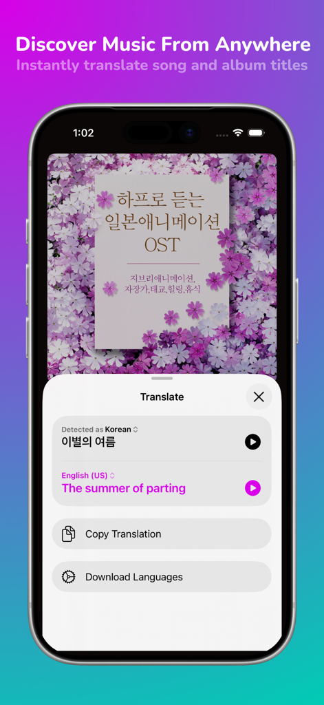 Univershuffle: Discover Music - Univershuffle app screenshot showing the translation of a Korean song title into English.