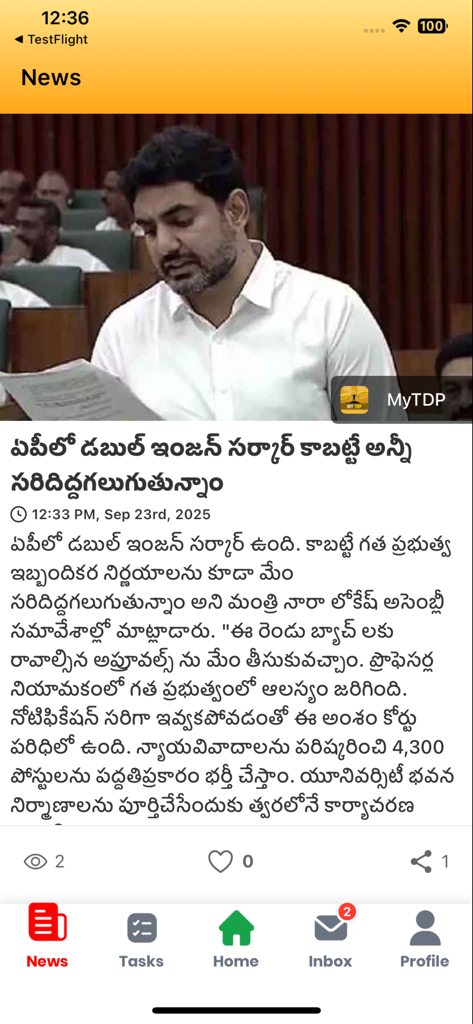 MyTDP - Section d'actualités de l'application mobile MyTDP présentant une mise à jour politique avec Nara Lokesh et du texte Telugu.