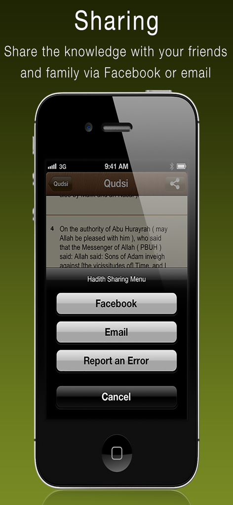 Al Hadith Al Qudsi - Sharing menu of the Al Hadith Al Qudsi app featuring options for Facebook and email