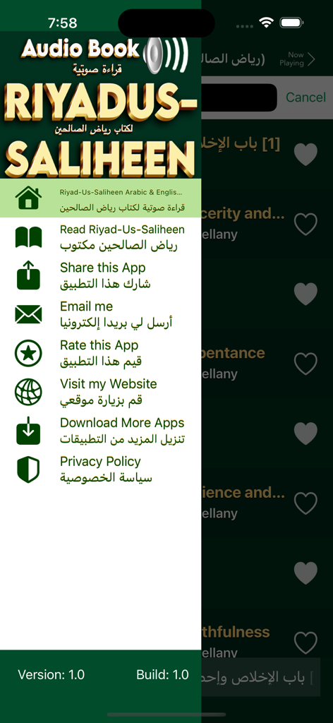 Riyadus Salihin English Arabic - The side navigation menu of the Riyadus Salihin English Arabic app showing reading and audio options