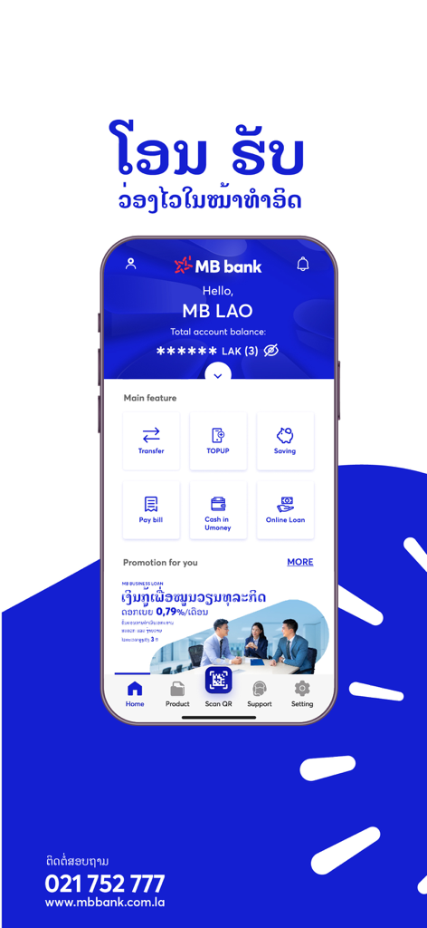 MB Laos - Finance App | MWM