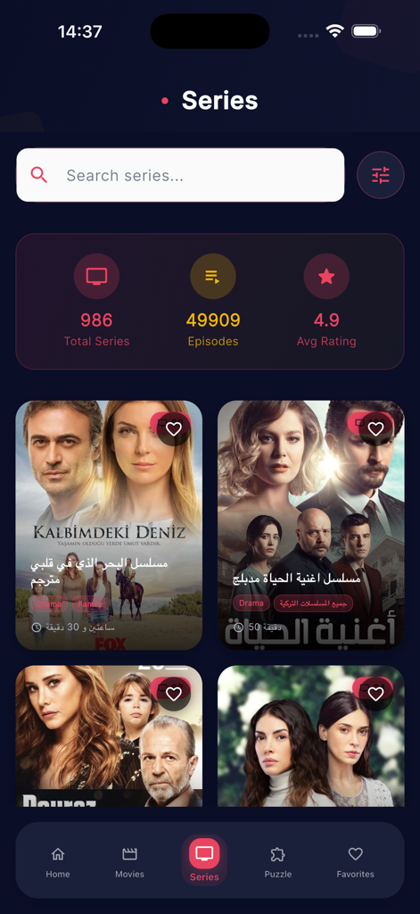 아랍어 제목과 시청률 통계가 있는 드라마 쇼 카탈로그를 표시하는 터키 드라마 앱 인터페이스