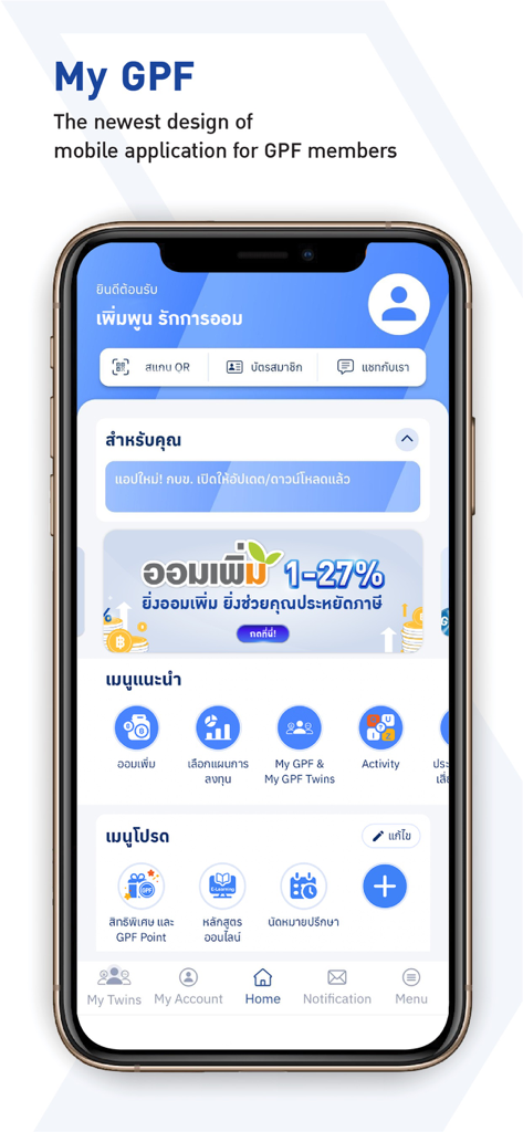 My GPF - Finance App | MWM