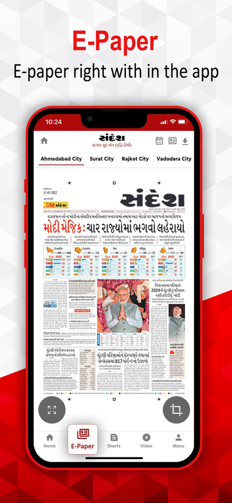 Sandesh News - Captura de pantalla de la aplicación móvil Sandesh News mostrando el periódico digital E-paper en gujarati