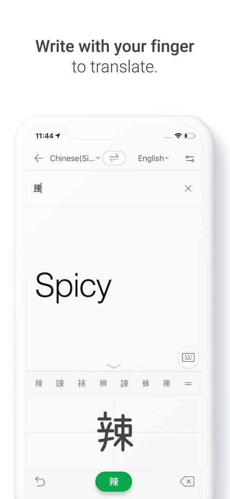 Naver Papago app interface showing handwriting recognition for Chinese to English translation
