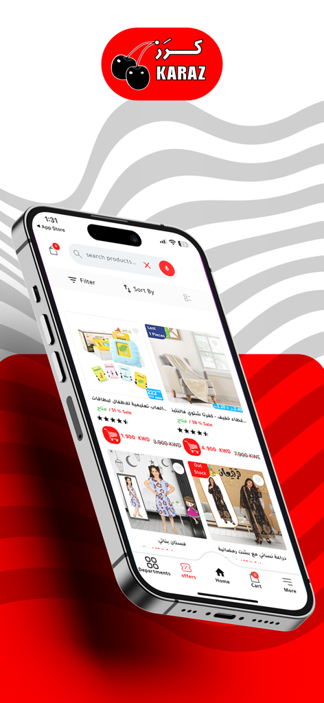 KARAZ - سوق كرز - Karaz mobile app interface showing product listings for clothing and home goods.